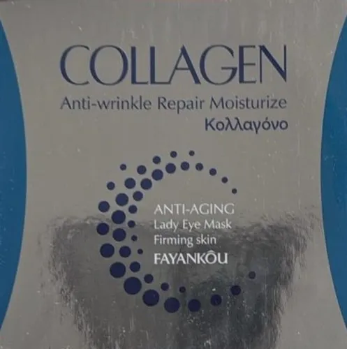 Kollagen Anti-Falten-Repair-Creme – Feuchtigkeitsspendende Pflege