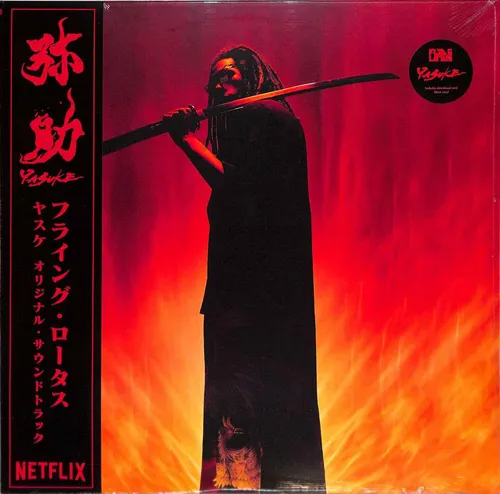 Flying Lotus / YASUKE (BLACK VINYL LP+MP3) / Warp Records / WARPLP334B / 12 Inc