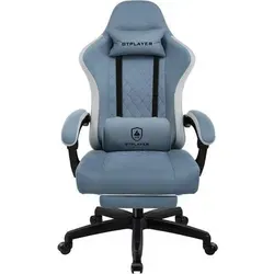Ergonomischer Gaming Bürostuhl Stoff 150 kg Hellblau 360° drehbar