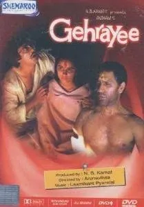 Geharyee