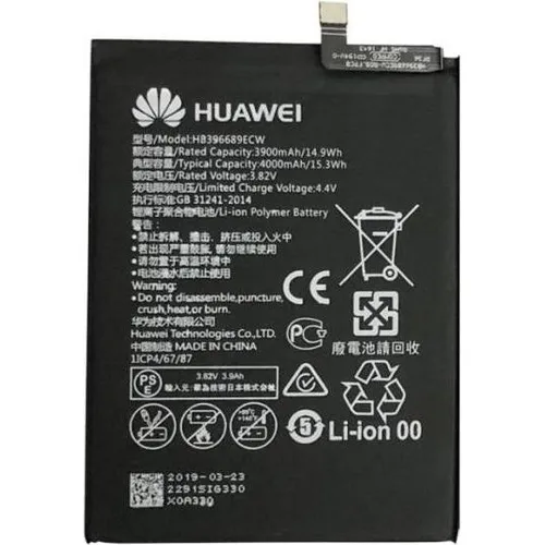 Huawei Akkus & Batterien von Huawei