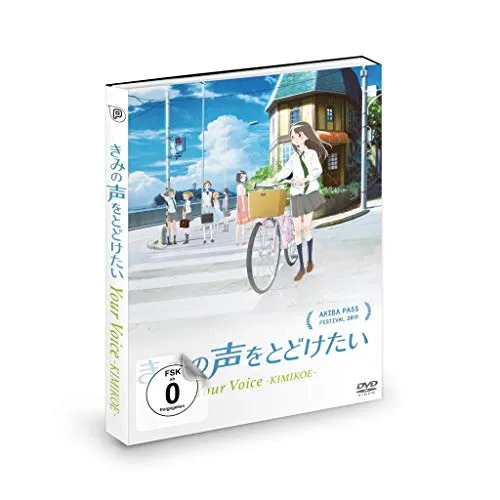 Your Voice - Kimikoe - [DVD]