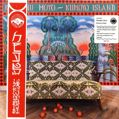 Kikagaku Moyo - Kumoyo Island (Vinyl LP - 2022 - JP - Original)