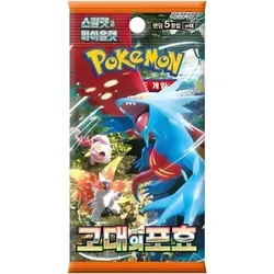 Pokemon Ancient Roar Booster SV4K Koreanisch