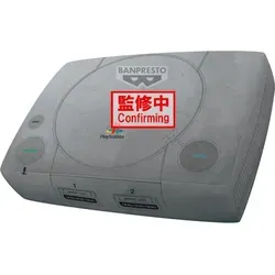 Sony Super Big Plüschfigur PlayStation 42 cm von Banpresto