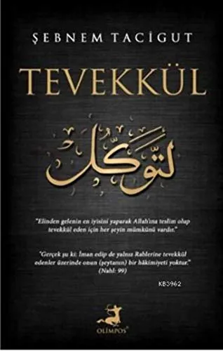 Tevekkül