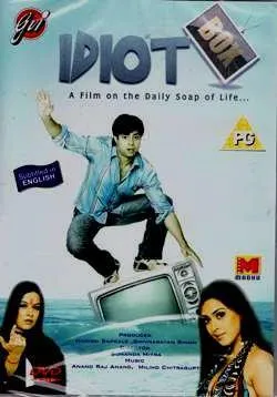 Idiot Box [DVD]