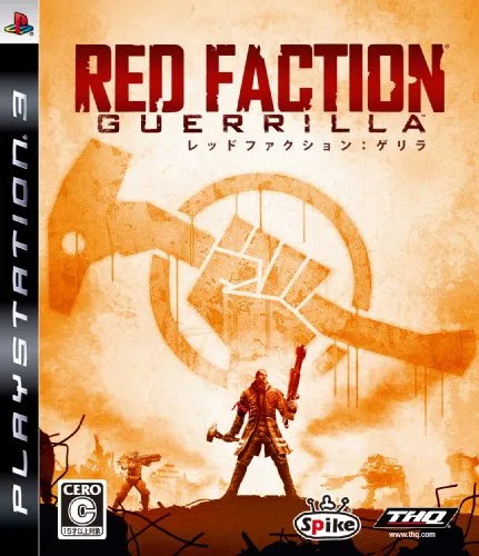 Red Faction: Guerrilla (japan import) von LEGO