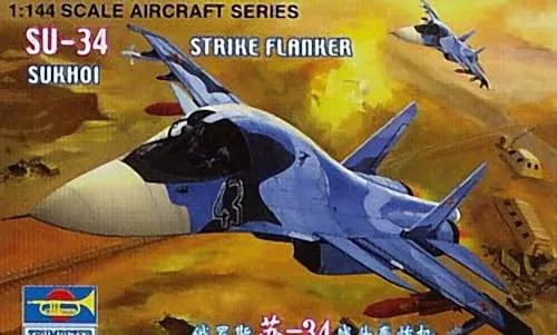 Trumpeter 01329 von Trumpeter