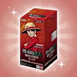 Bandai One Piece OP-13 Booster Box Display