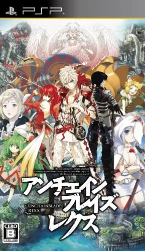 UnchainBlades ReXX (japan import)