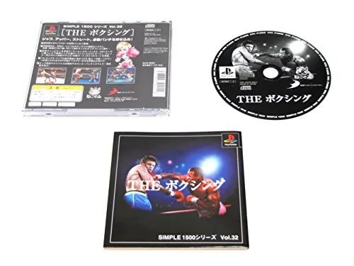 SIMPLE1500シリーズ Vol.32 THE ボクシング