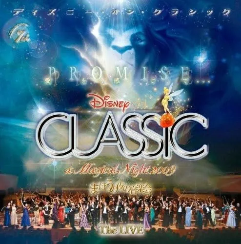 Disney on Classic-A Magical Night 2