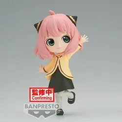 Banpresto Q posket Anya Forger Figure - Going Out ver. 13cm - Figuren aus der beliebten Serie SPY×FAMILY, detailgetreue Gestaltung und ideal für Sammler und Fans.