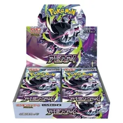 Pokémon Mega Abyss Eye Booster Display M5 Japanisch