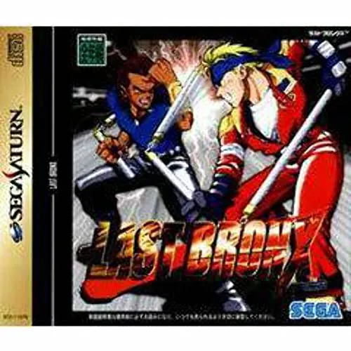 Last Bronx[Japanische Importspiele]