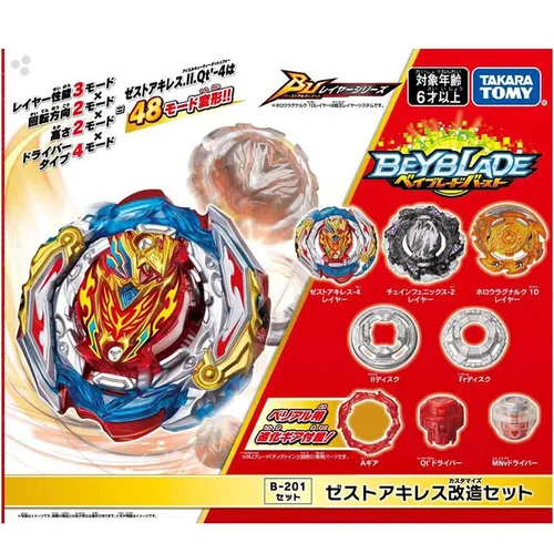 TAKARA TOMY Zest Achilles Customized Set Burst Beyblade DB Booster B-201 Officia
