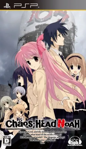 Chaos Head Noah (japan import)