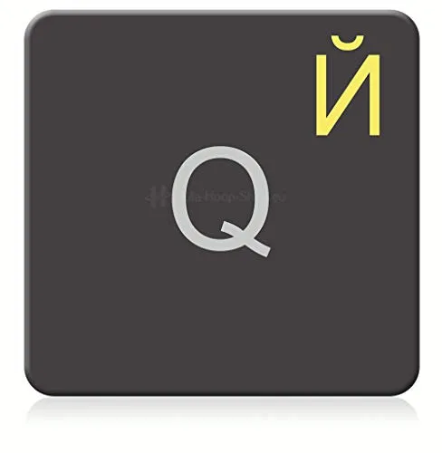 hoopomania RUSSISCHE TASTATURAUFKLEBER Apple [gelb von Hoopomania