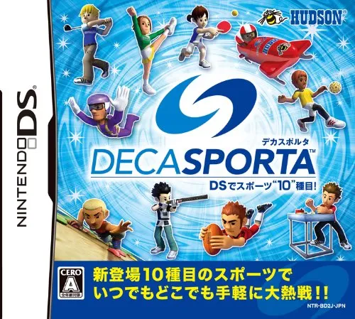 Produktbild Deca Sports DS de Sports 10 Shumoku![Japanische Importspiele]
