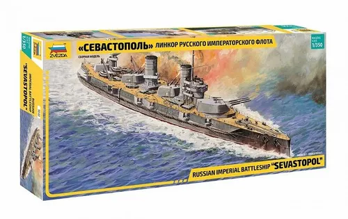 Russian Imperial Battleship Sevastopol 9040 Zvezda 1:350 New !