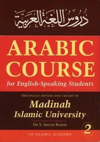 Produktbild Arabic Course for English Speaking Students