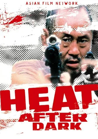 Heat After Dark - Spannender Thriller, freigegeben ab 16 Jahren, der mit packenden Wendungen und intensiven Charakteren überzeugt.