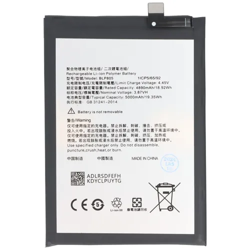 AccuCell Akku passend für OPPO A53, Li-Polymer, 3,87V, 5000mAh, 19,35Wh, ohne Werkzeug EG-13533