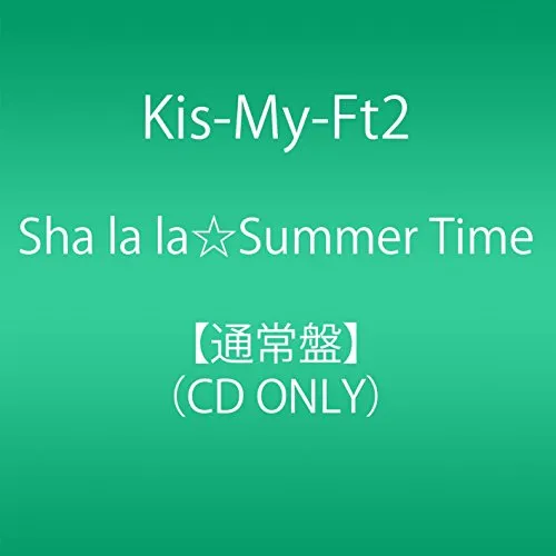 Sha la la Summer Time