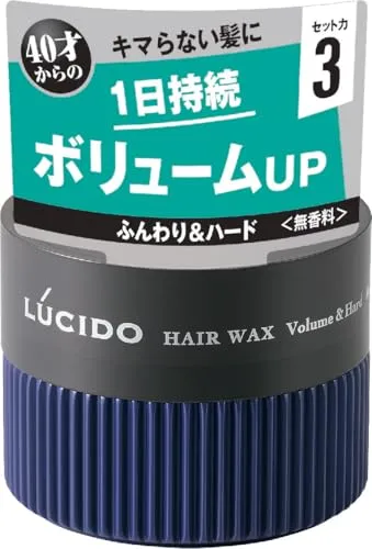 Lucido Hair Wax 80g - Volume & Hard