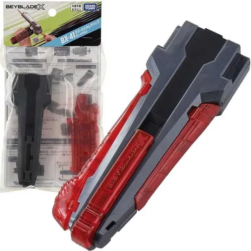 TAKARA TOMY Rubber Custom Launcher Grip Gun Metal Burst Beyblade X BX41 Official