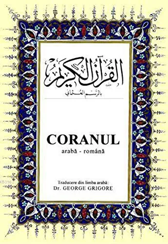 Coranul Ciltli, Orta Boy: Arapca