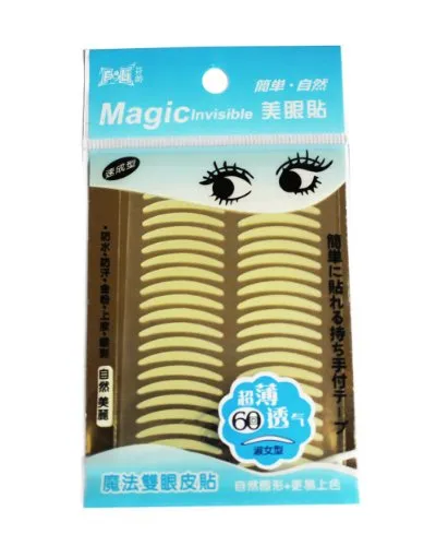 MAGIC Invisible
