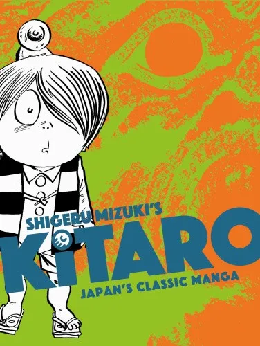 Kitaro by Shigeru Mizuki [Paperback]
