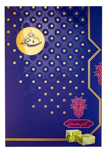 Gaz Weißer Nougat  28% Pistazien 400gr Einzeln verpackt orientalische Delikatess