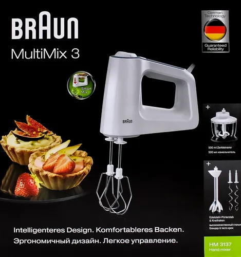 Braun Handmixer-Set MultiMix 3 - HM3137WH - Stabmixer mit Edelstahl-Zerkleinerer, vielseitig und leistungsstark für müheloses Mixen und Zerkleinern in der Küche.