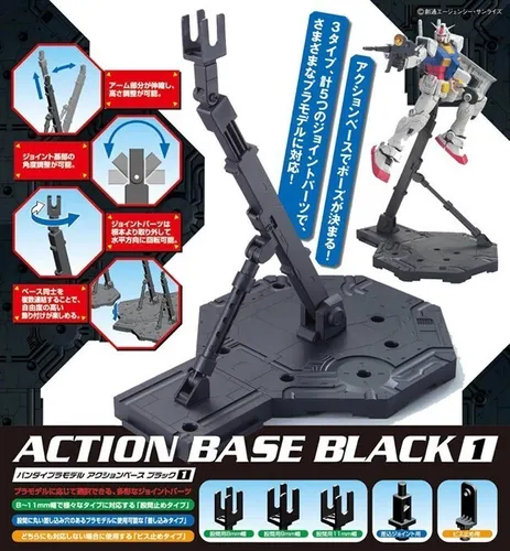 Produktbild Action Base 1 Black Bandai Hobby