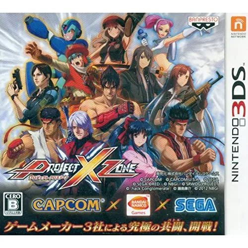 PROJECT X ZONE (ソフト単品)