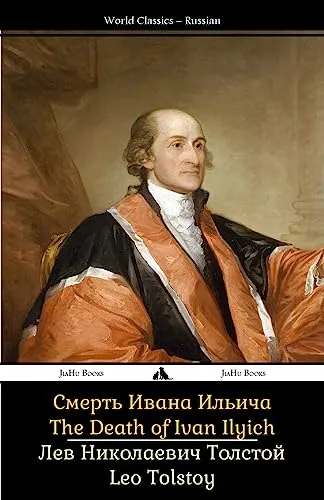 The Death of Ivan Ilyich: Smert' Ivana Il'icha
