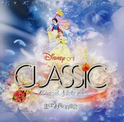 Disney on Classic a Magical Ni - Disney on Classic a Magical Ni
