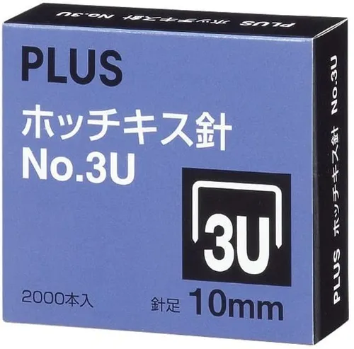 PLUS Japan 2.000 Heftklammern Nr. 3U (26/10), Qualitätsklammern, 20 Streife ...