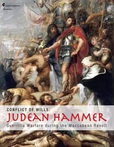 Judean Hammer (English Version)