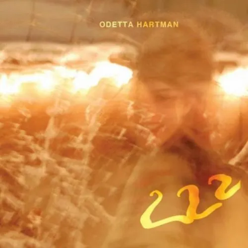Odetta Hartman 222 (Vinyl) 12