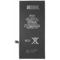 616-00471 Akku für iPhone XR wie Original 2800 mAh Ersatzakku