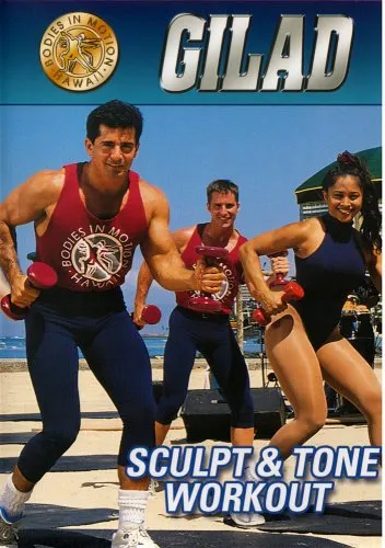 Gilad: Sculpt & Tone [DVD] [2005]