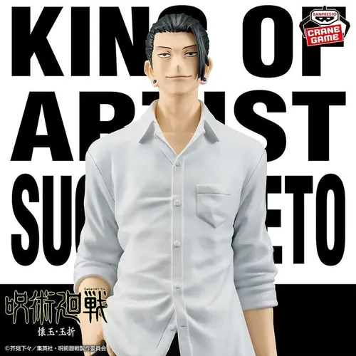 Banpresto Jujutsu Kaisen King Of Artist Suguru Geto Figur - Actionfigur mit beeindruckender Detailtreue, 21 cm groß, ideal für Sammler und Fans der Anime-Serie Jujutsu Kaisen.