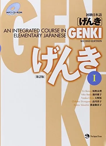 GENKI: An Integrated Course in Elementary Japanese I [Second Edition]