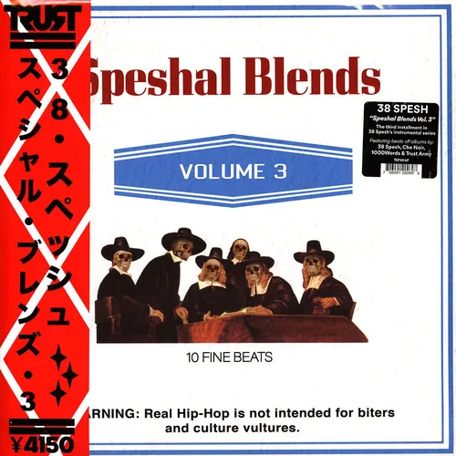 Spesh - Speshal Blends V.3 Maroon Vinyl Edition (2022 - US - Original) 38