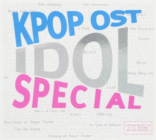 K-POP: IDOL SPECIAL O.S.T. K-Pop: Idol Special Soundtrack. (CD) (US IMPORT)
