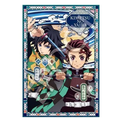 Demon Slayer: Kimetsu no Yaiba Puzzle 300 Teile Vol. 2 - Entdecke das spannende 300 Teile Puzzle von Demon Slayer: Kimetsu no Yaiba (Band 2). Ideal für Fans der Serie, fördert die Konzentration und sorgt für stundenlangen Spaß beim Puzzeln.